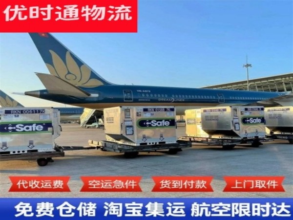 子长到丹麦空运加急专线